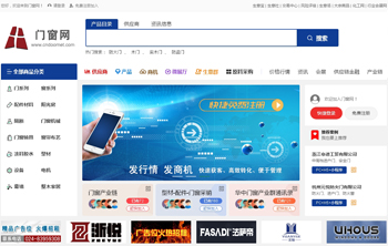 農化網產品排名